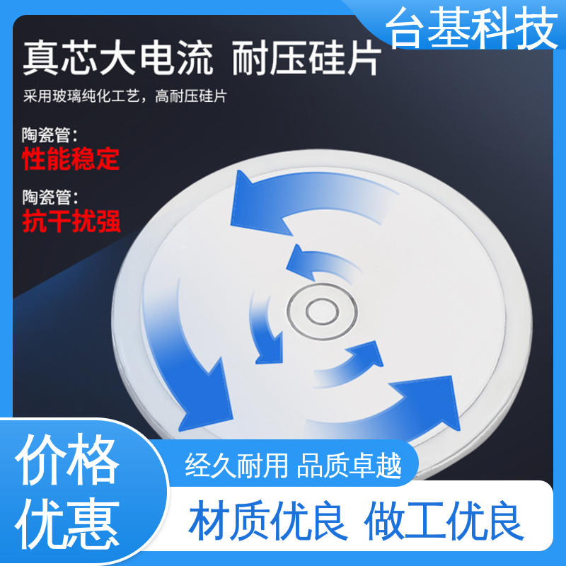 CTAIJI台基 ZP-6000A 可控硅 强抗干扰 运行稳定