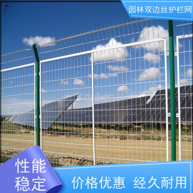 光伏场区围栏园林绿色铁丝网湿地保护护栏网养殖防护栅栏
