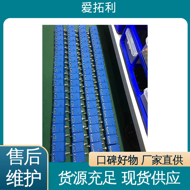 材质优良 做工细致 使用寿命长 MFC控制器 爱拓利