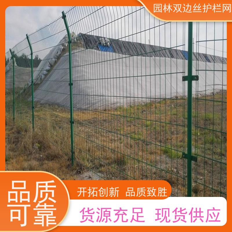 光伏发电站隔离网园林绿色铁丝网工业园区防护围栏湿地保护护栏网