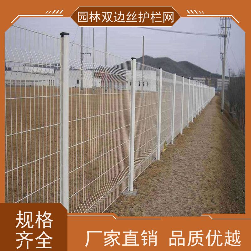 光伏场区围挡圈地双边丝护栏网养殖防护栅栏园林绿色铁丝网
