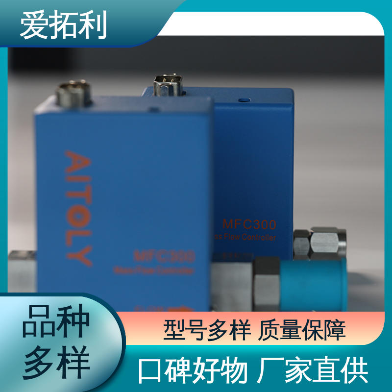 氮气流量控制器 现货速发 品质优越 操作简便 功率足 爱拓利