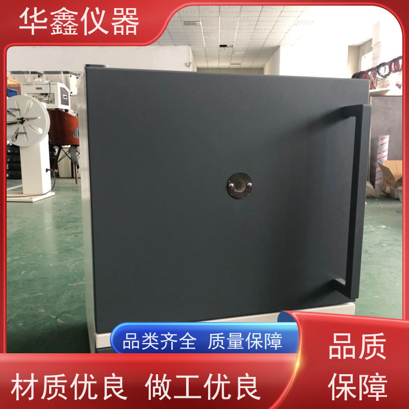 华鑫 煤炭焦炭 箱式电阻炉 800度-1700度 灰分退火淬火炉工业炉