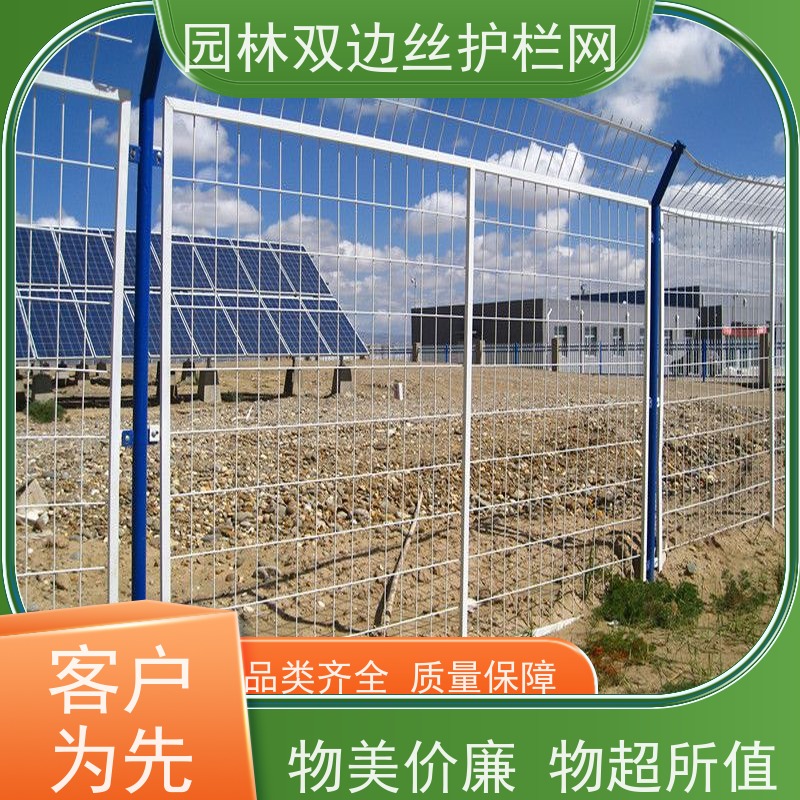 光伏电站围挡养殖防护栅栏农场围栏网园林绿色铁丝网
