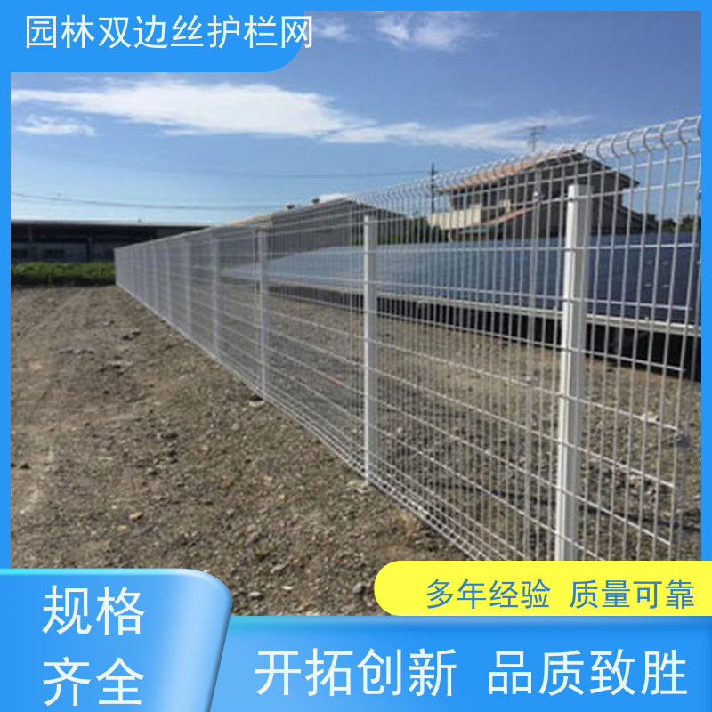 光伏电站隔离网草原双边丝护栏鱼塘防护铁丝网风景区围栏网