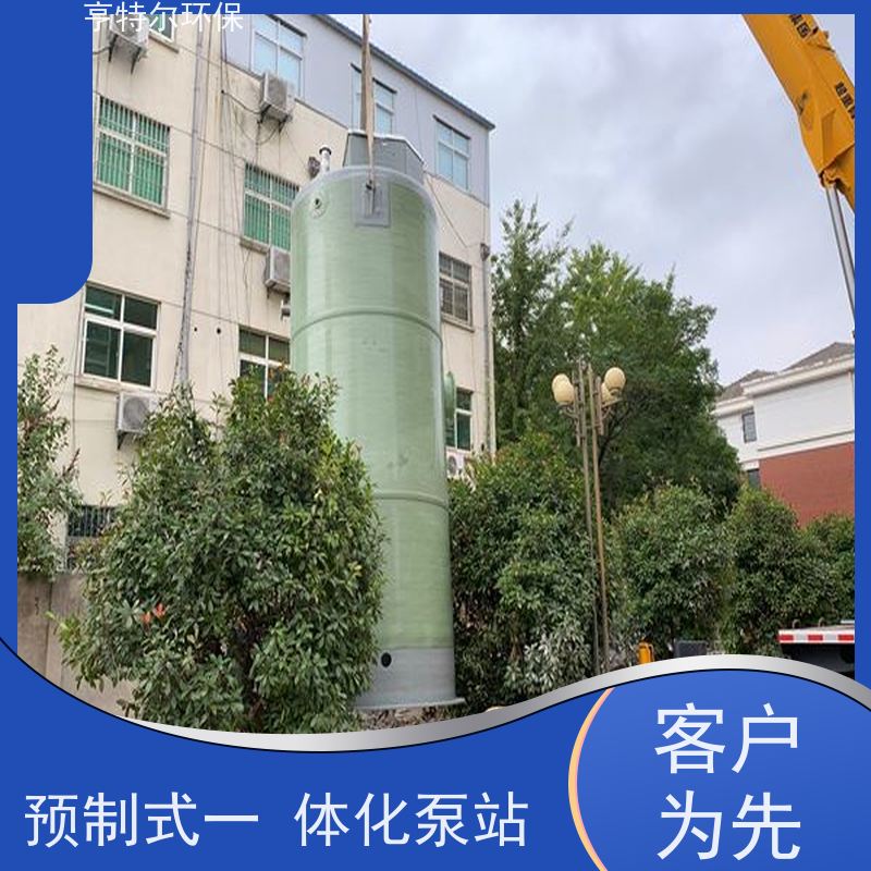 亨特尔环保 4000立方 地埋式一体化泵站 安装简便 智能控制 长期供应
