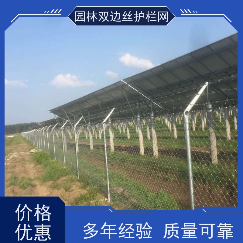 光伏电站隔离网湿地保护护栏网工业园区防护围栏园林绿色铁丝网