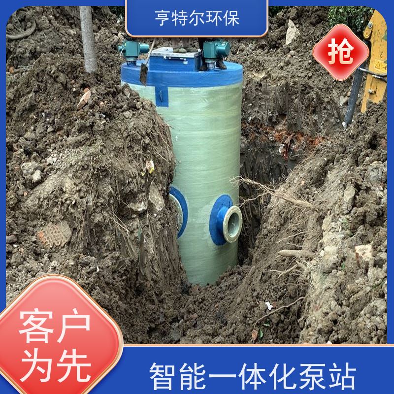 亨特尔环保 800立方 污水提升泵站 智能化控制 自动化程度高