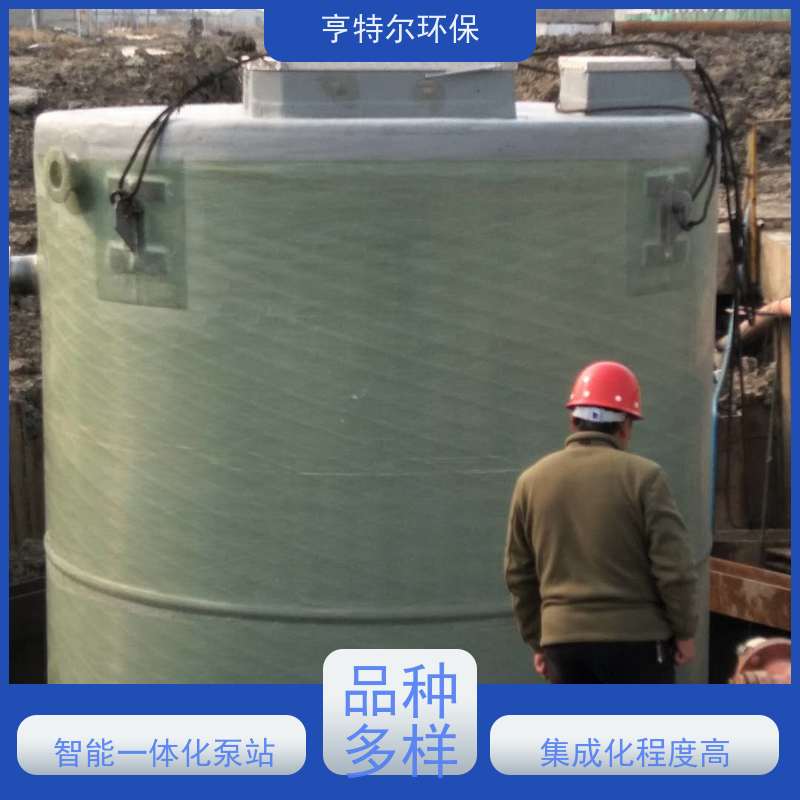亨特尔环保 800立方 地埋式一体化泵站 智能化控制 应用广泛