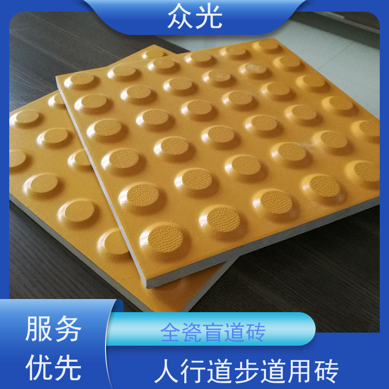 众光 城际高铁盲道砖 铺设灵活 经久耐用 适用范围广