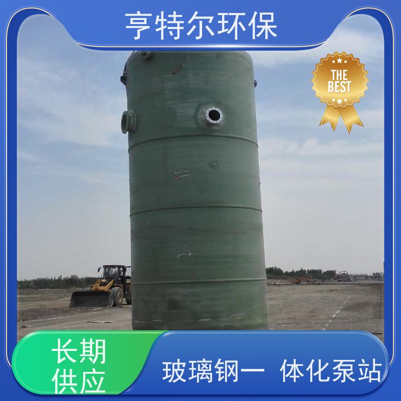 亨特尔环保 1000立方 污水提升泵站 扬程 12.6m 应用广泛