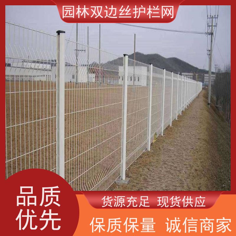 光伏场区围挡园林绿色铁丝网农场围栏网养殖防护栅栏