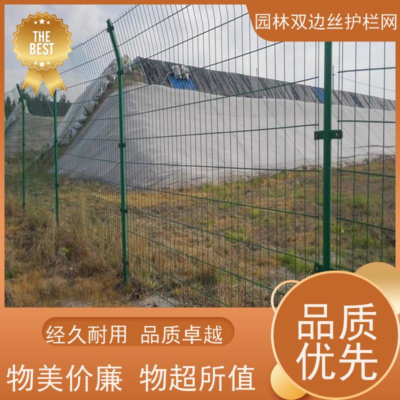 光伏场区围栏园林绿色铁丝网养殖防护栅栏草原双边丝护栏