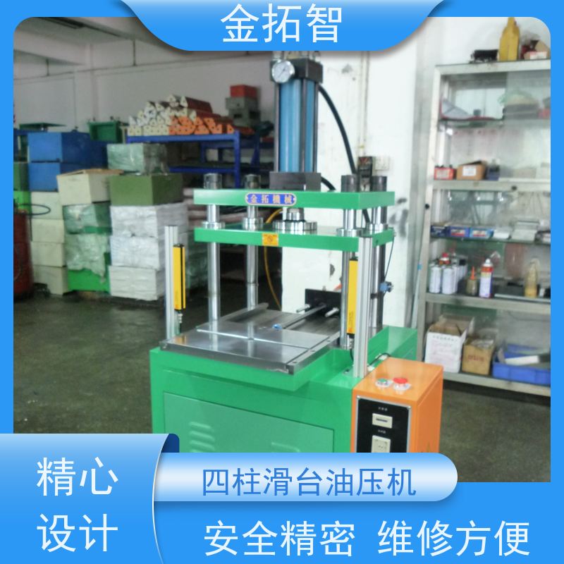  宿 迁 四柱油压冲床厂家 操作简单方便 使用寿命长