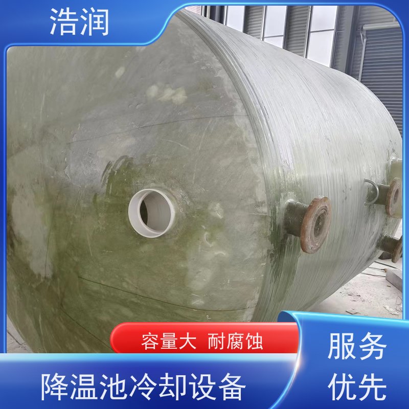 浩润 地埋不锈钢降温池 耐腐蚀防渗漏 便于维护