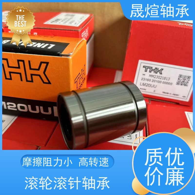  NA 6910 佛 山轴承 全封闭式组合结构 传动效率高