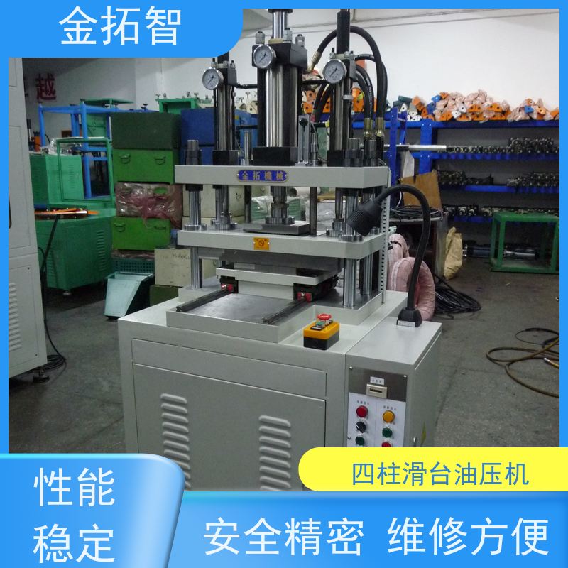 江 苏 四柱成型压装机厂家 易于维护和保养 适用范围广