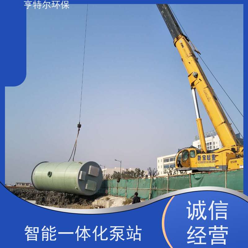 亨特尔环保 3500立方 一体化泵站 河道雨水收集 长期供应