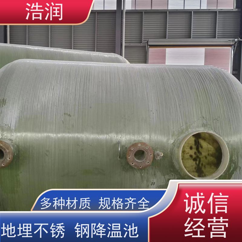 浩润 长期供应 一体化玻璃钢降温池 多种材质 诚信经营
