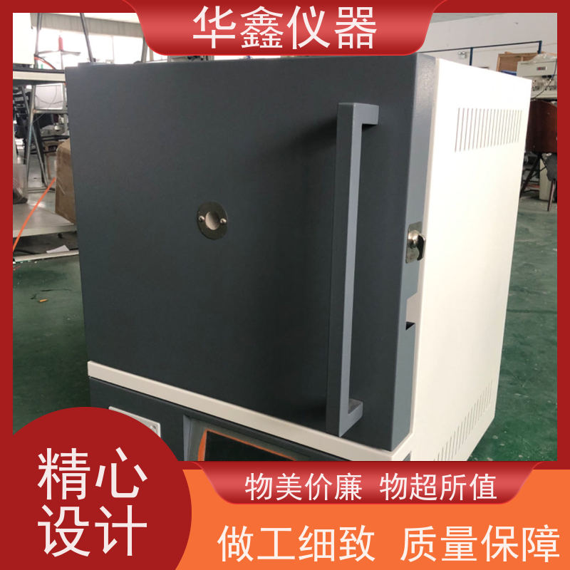 华鑫 高温 灰分测试仪 800度-1700度 煤炭化验室灰分挥发检测仪