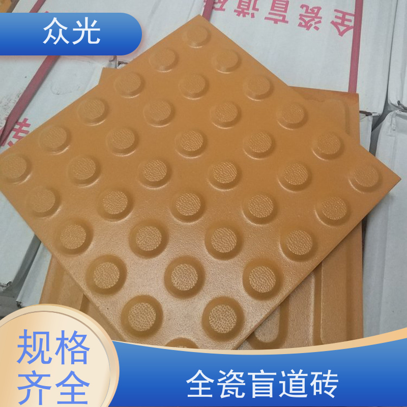 众光 城际高铁盲道砖 美观环保 价优量大 适用范围广