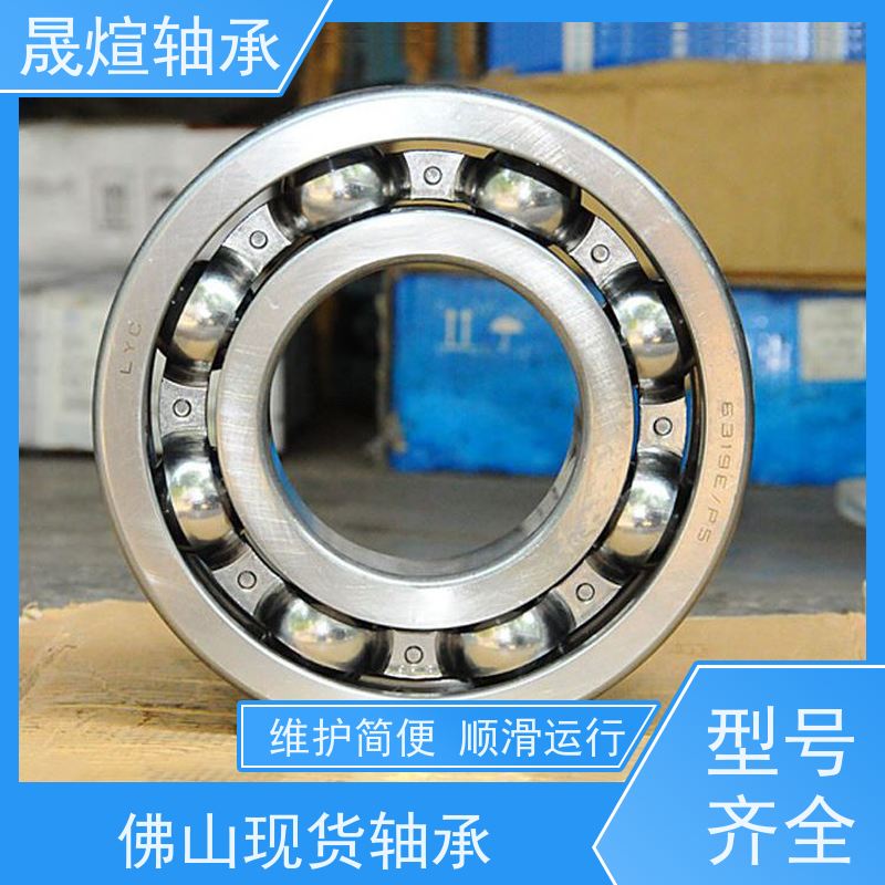 6008/C3 化工厂 进口轴承 具有很好的抗磨损性能