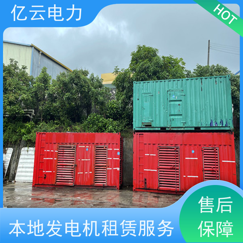 桂 林象山柴油发电机出租 租赁100千瓦低噪音工厂应用于工地活动