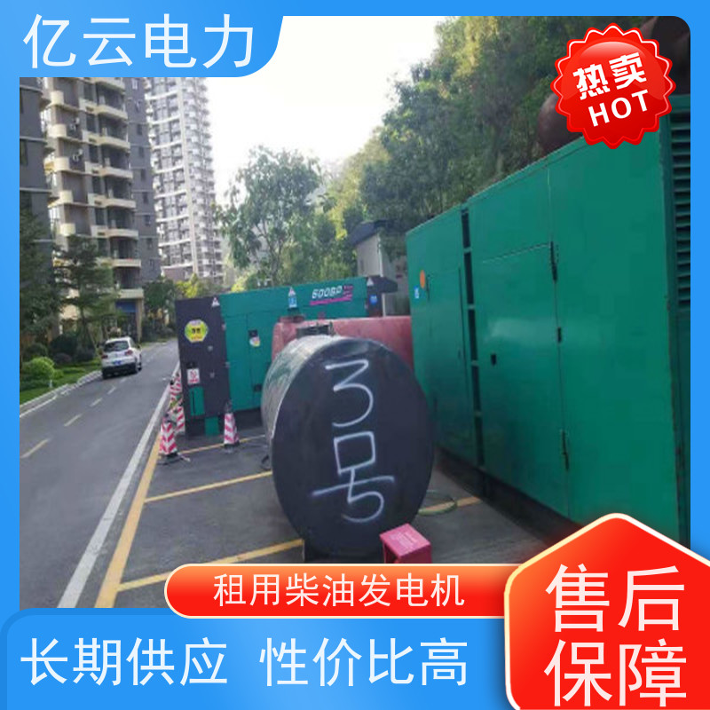 玉 林北流发电机出租 220/380V低压电力租赁企业工厂工地应急发电