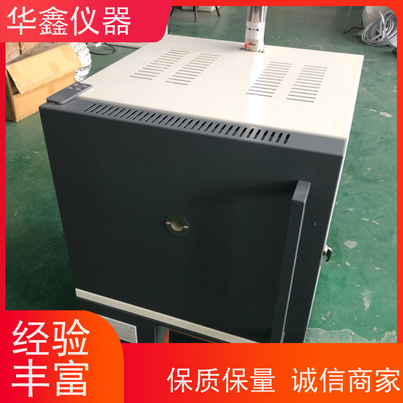 华鑫 全自动 节能箱式炉 800度-1700度 灰分退火淬火炉工业炉