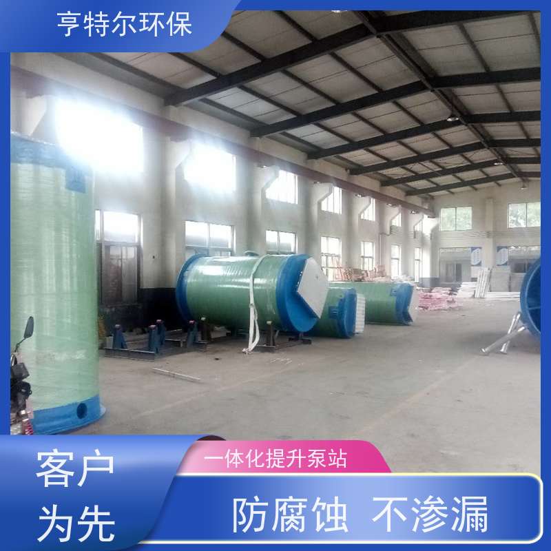 亨特尔环保 1000立方 智能一体化预制泵站 大型市政排涝 库存充足
