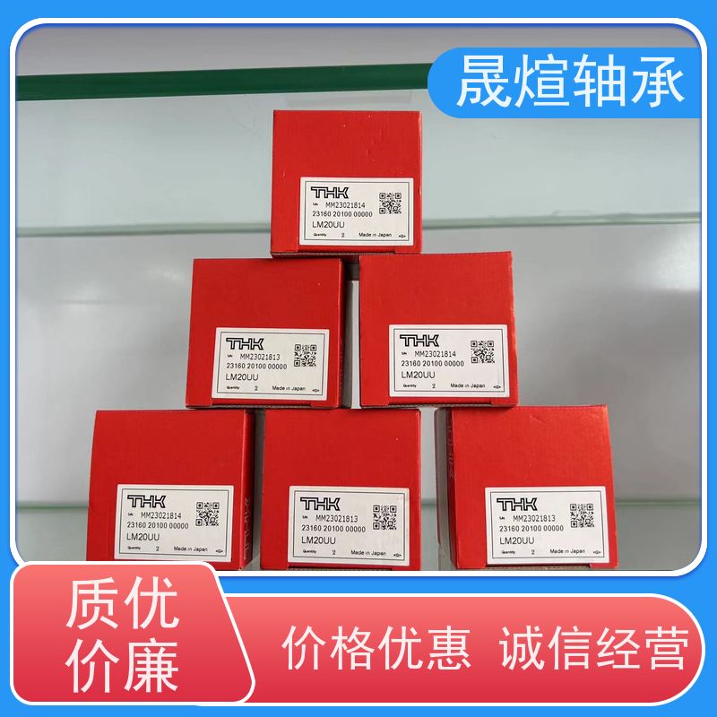  HK3016.2RS 日 本原装进口轴承 可用于工业设备领域