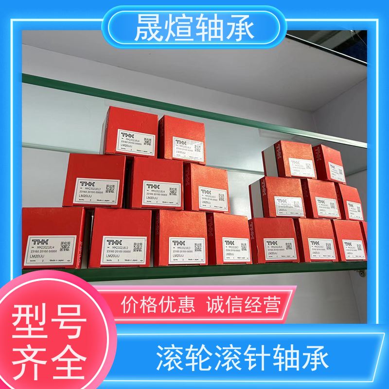  NKIS 30 佛 山轴承 低温升 寿命长 可用于办公设备领域