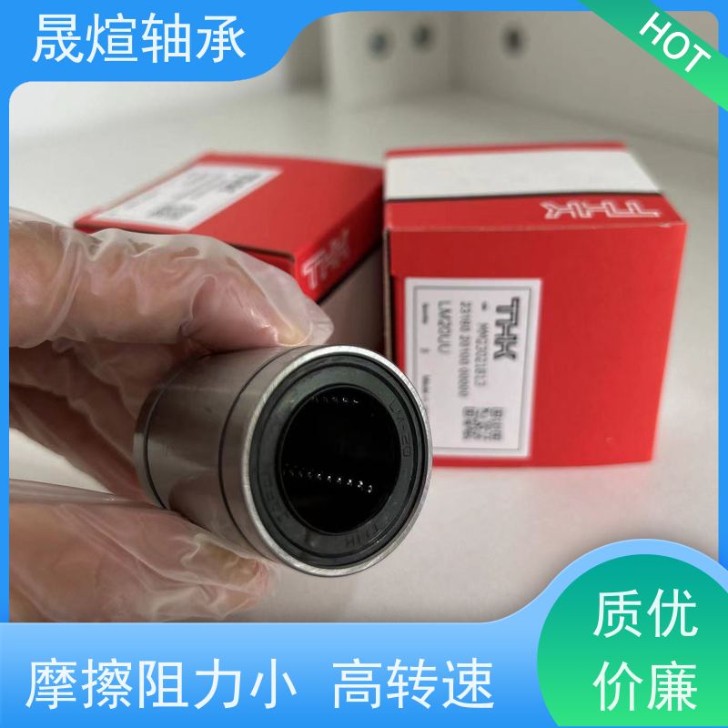 HK 1216.2RS 日 本原装进口轴承 可用于交通工具领域