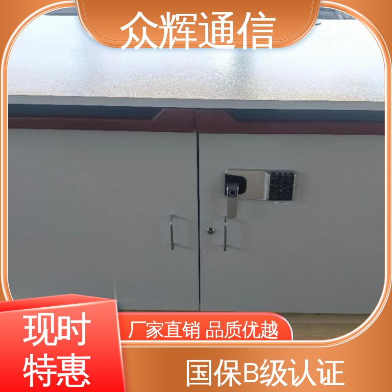 众辉通信 国J标认证双工位 电脑桌 单联可加工定制 屏蔽主机桌屏蔽设备