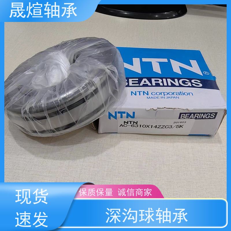 6012-2RS1 复印机 进口轴承 支承转动部件 减少摩擦