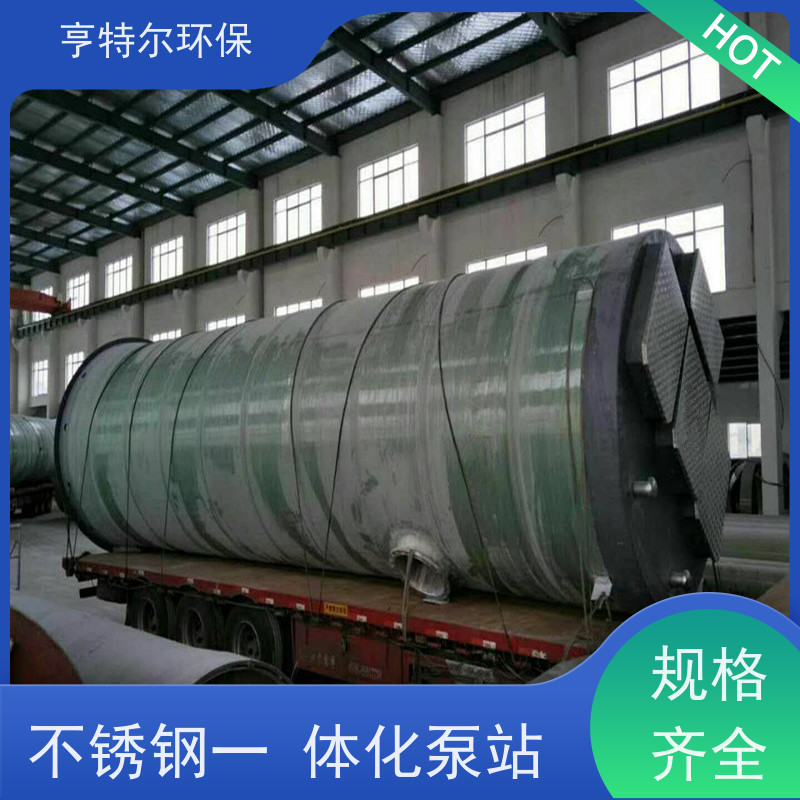 亨特尔环保 3500立方 一体化污水提升泵站 河道雨水收集 库存充足