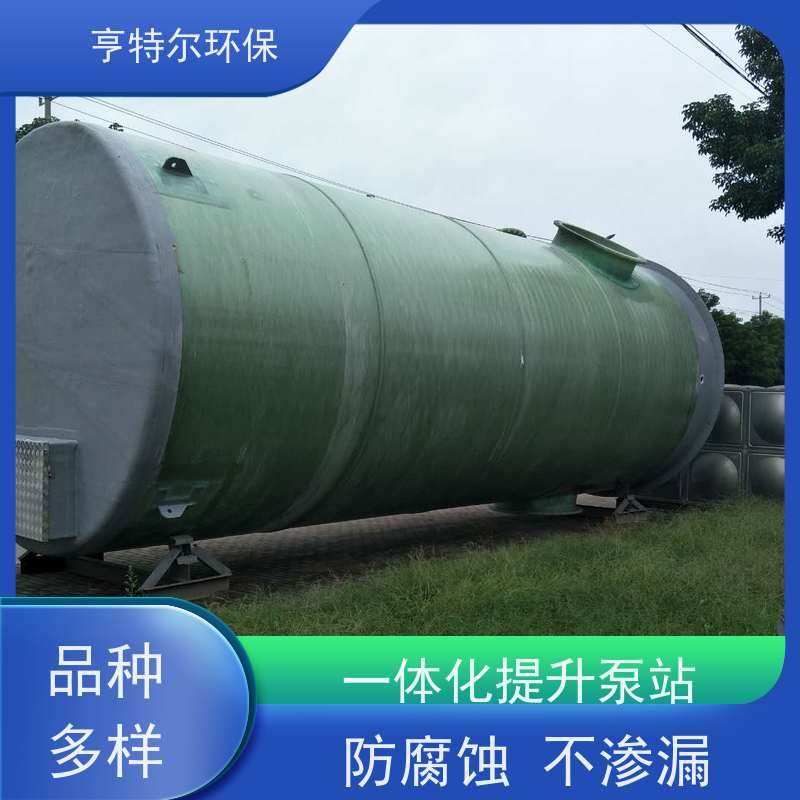 亨特尔环保 智能一体化泵站 水利站排水防涝输送设备 自动化程度高