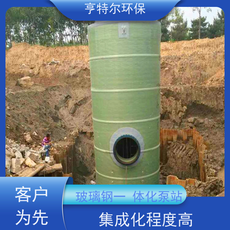 亨特尔环保 3000立方 一体化泵站 防腐蚀 不渗漏 长期供应