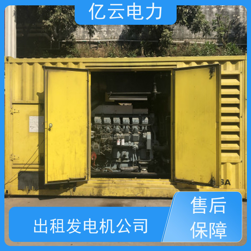 桂 林七星柴油发电机出租 VTA38低噪音型租赁厂家24小时在线服务