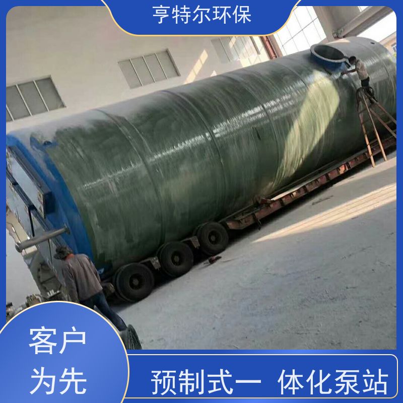 亨特尔环保 2500立方 污水提升泵站 结构合理 城市给排水 货源充足