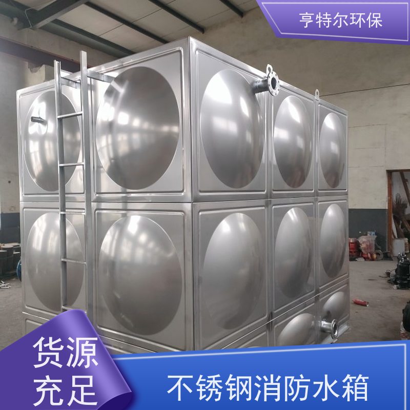 亨特尔环保 200立方 箱泵一体化泵站 耐腐蚀 寿命长 经久耐用 质量可信