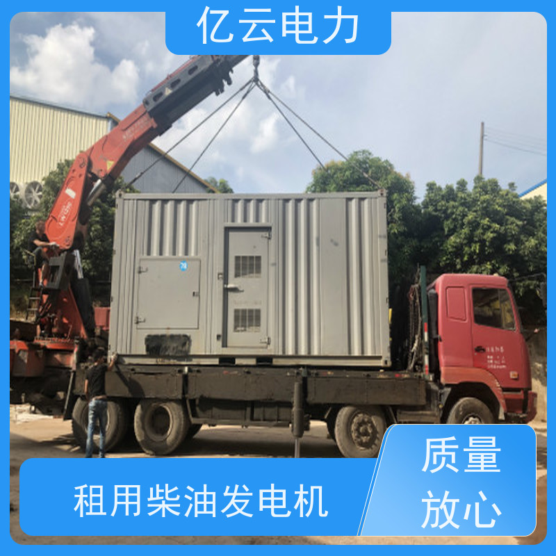 桂 林雁山发电机出租 租赁康明斯1000kw低噪音型发电机组静音省油