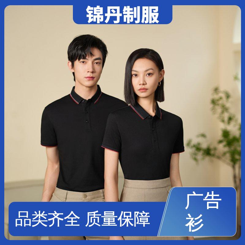 锦丹 抑菌冰爽优质面料 夏装polo衫 支持打版免费打样 源头厂家