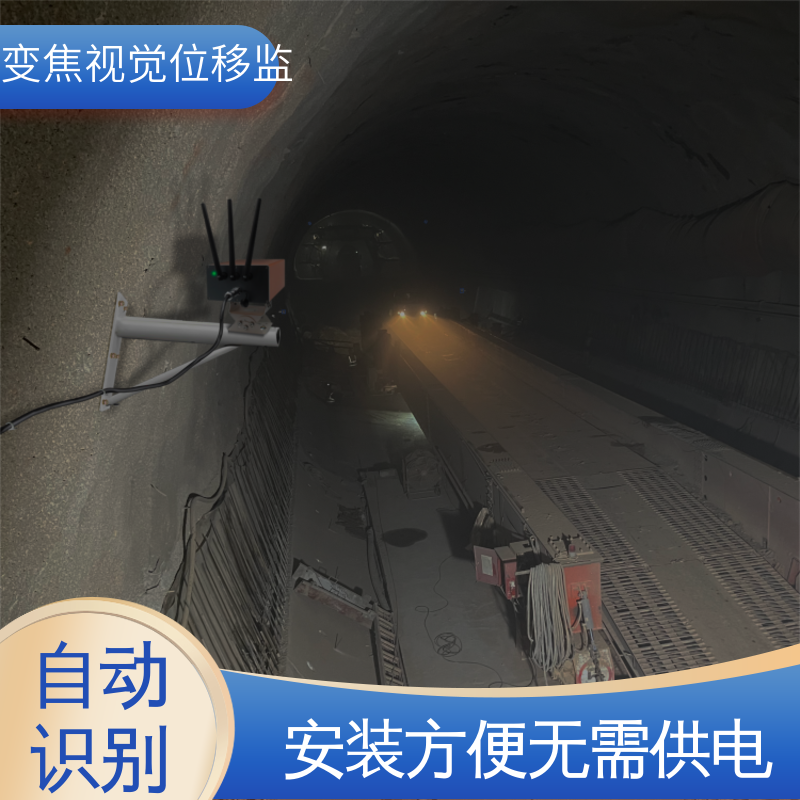 变焦视频位移计无源靶标 危房结构安全 非接触式 自动化监测