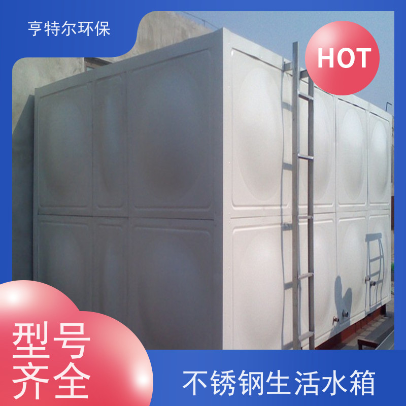 亨特尔环保 150立方 地埋式消防水池 大容量 易清洁 质量可信