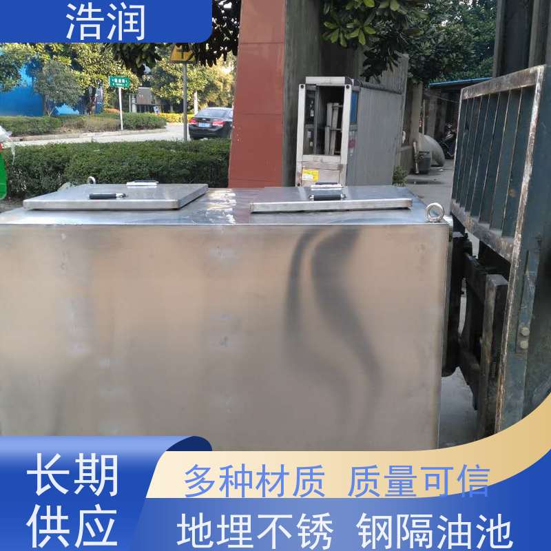 浩润 全国供应 不锈钢油水分离器 碳钢材质 坚实耐用 品质可信