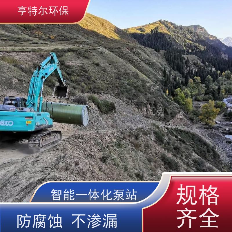 亨特尔环保 4000立方 智能一体化泵站 河道雨水收集 货源充足