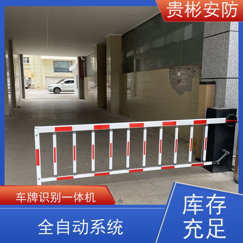 贵彬安防 智能停车场 车牌识别一体机 简洁设计 使用方便 长期供应