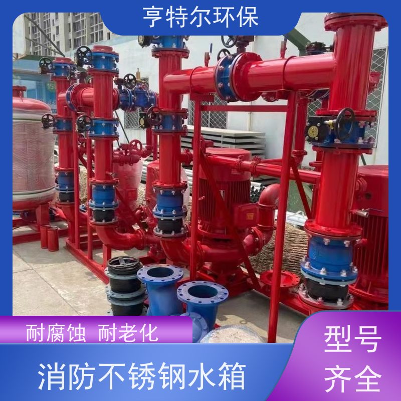 亨特尔环保 不锈钢水箱 单层模块保温 安装方便 诚信经营