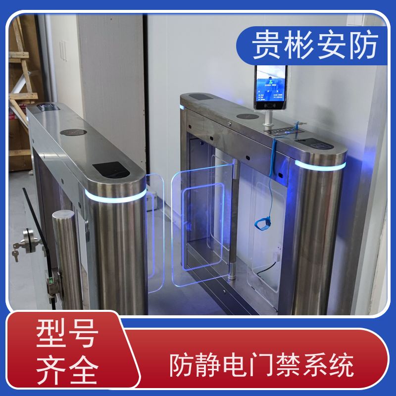 贵彬安防 电子厂车间 闸机门禁系统 运行稳定 品质可信